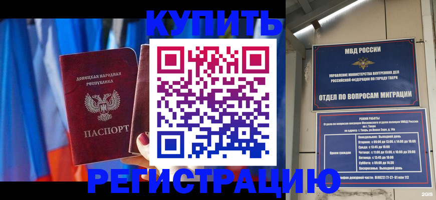 регистрация для дет. сада в Юже